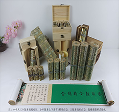 河源胡也佛金瓶梅秘戏图3卷-小中大三版